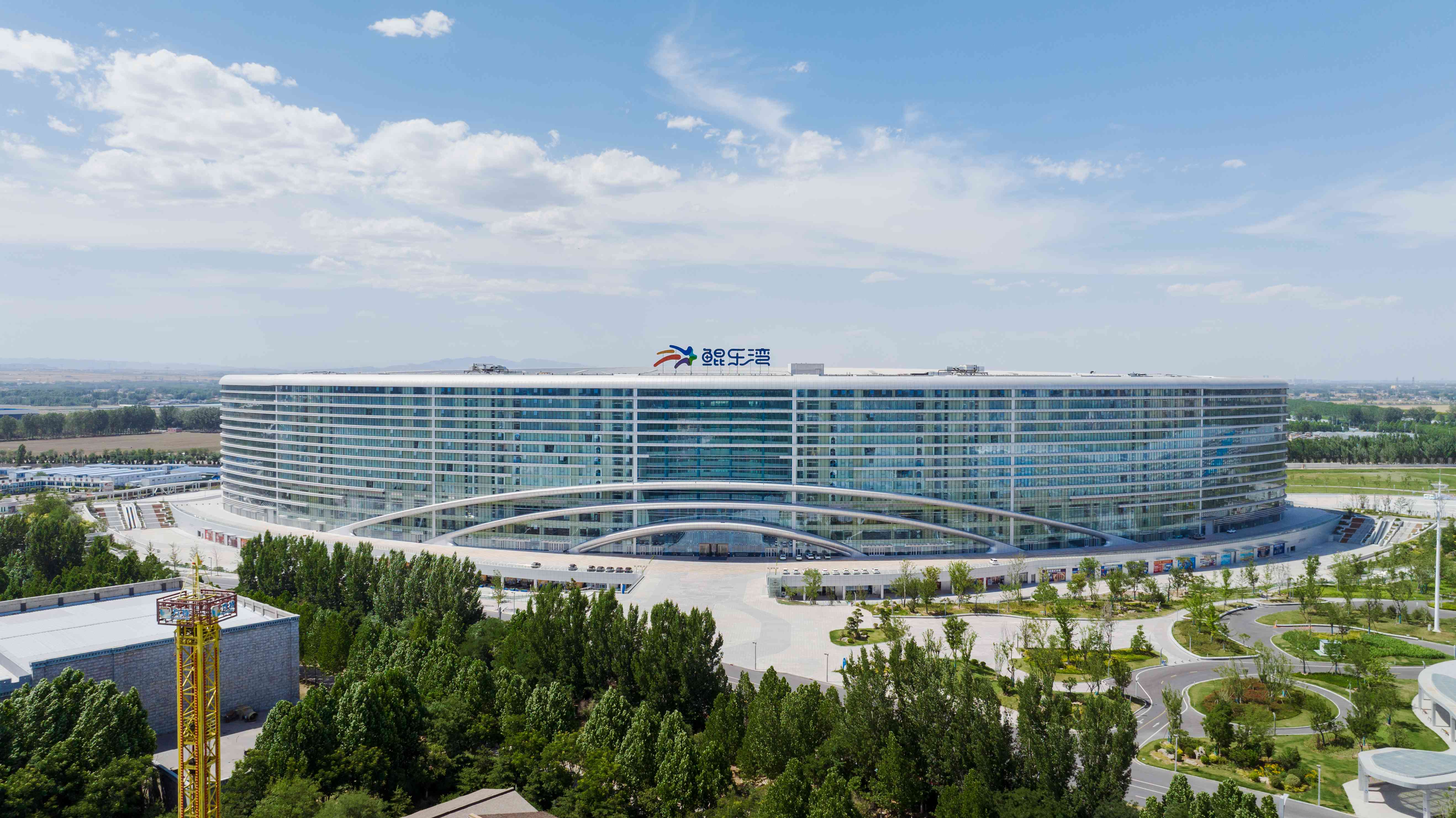 Comprehensive Development Demonstration