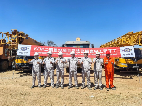 KFM Project in the Democratic Republic of the Congo Commenced Construction