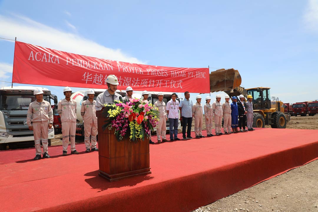 Official Commencement of CC6's First Overseas EPC Project