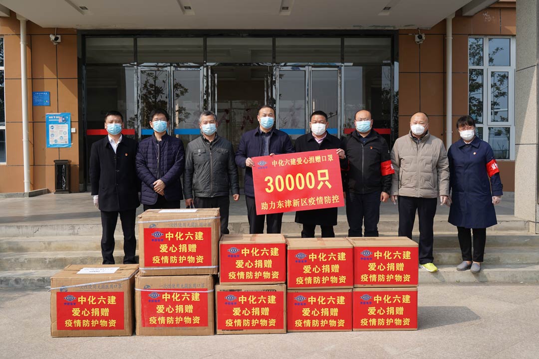 CC6 Donated Money and Essential Materials to Xiangyang City